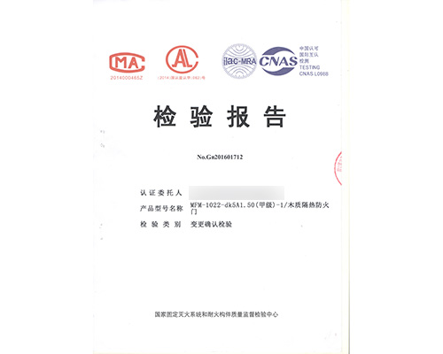 木質甲級單開防火門