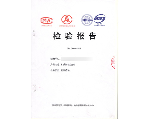 木質乙級單開防火門