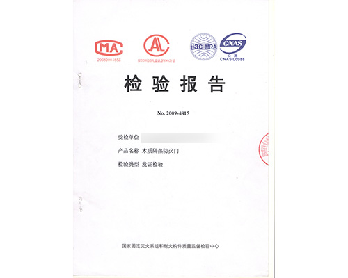 木質乙級雙開防火門