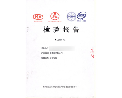 鋼質(zhì)乙級(jí)單開防火防盜門，防火入戶門