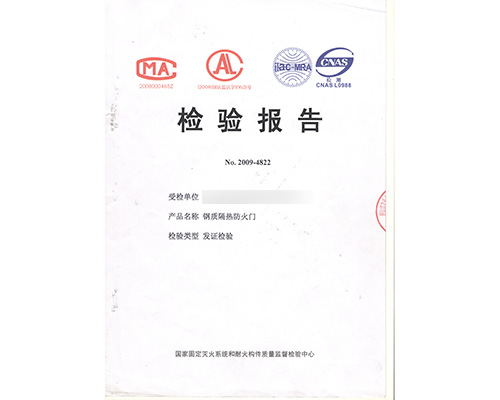 鋼質乙級雙開防火門