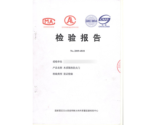 木質丙級單開防火門