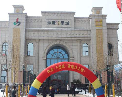 太原坤澤十里城（防火門、車庫門）