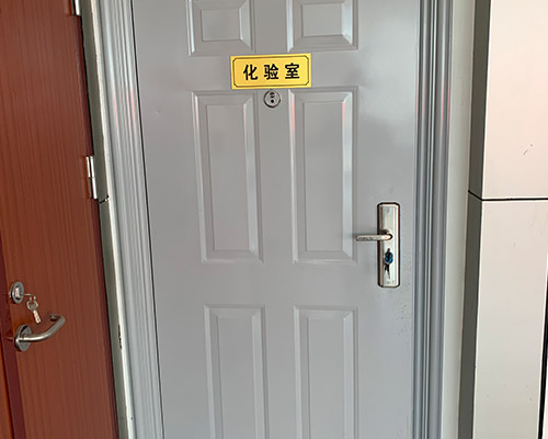 化驗室