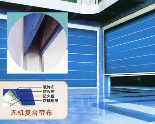 特級無機布防火卷簾門