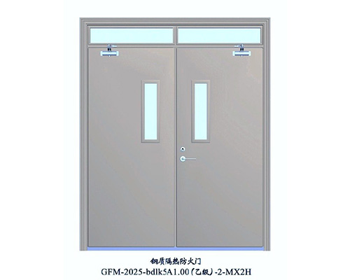 鋼質隔熱防火門
