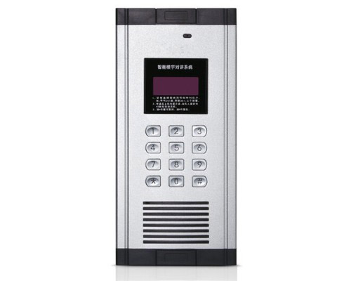 非可視樓宇對講系統