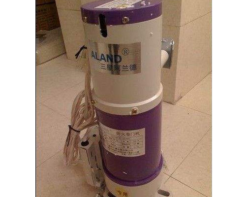 三星阿蘭德防火卷簾電機(jī)